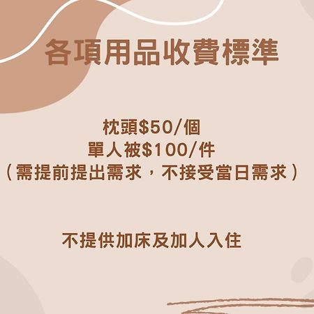 艾迪行旅民宿 瑞穗乡 外观 照片