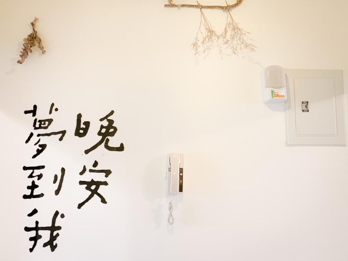 艾迪行旅民宿 瑞穗乡 外观 照片